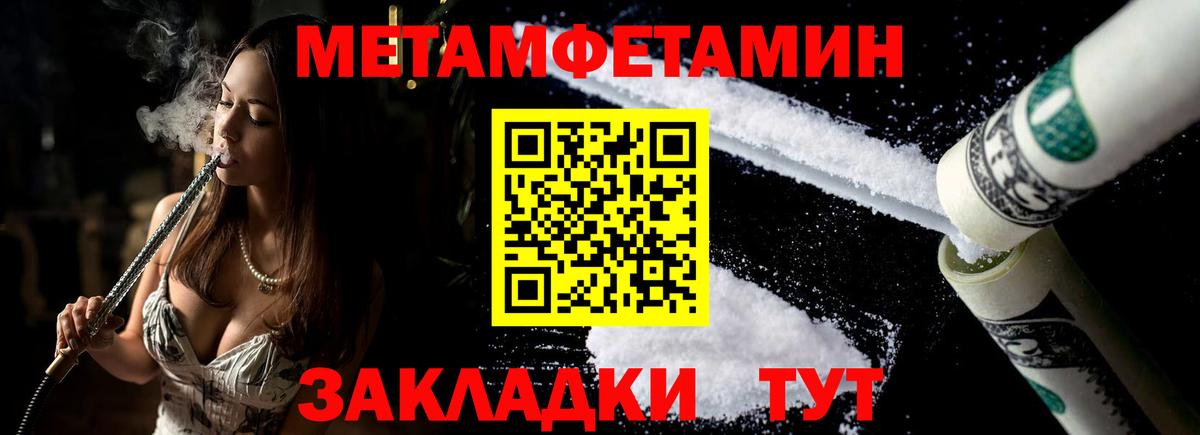 Амфетамин 98% Бахчисарай