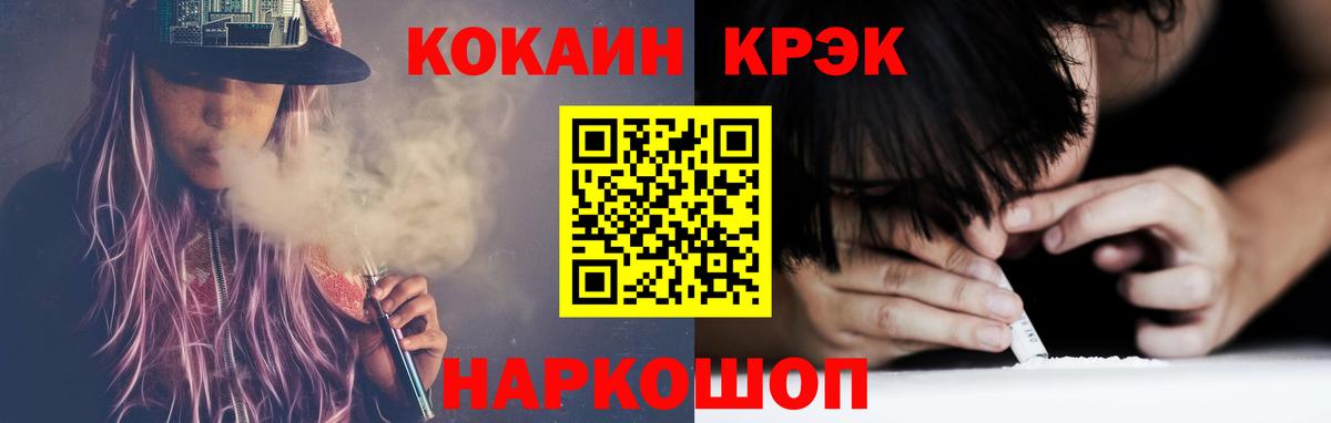 что такое   Кокаин Columbia  Бахчисарай  Cocaine  Вход с VPN  Кокаин Перу 