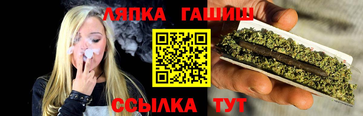ГАШ гашик  ГАШИШ убойный  ГАШ  Бахчисарай  Вход с VPN 