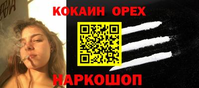 таблы Апшеронск