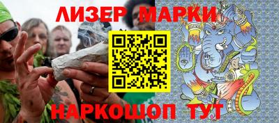 таблы Апшеронск