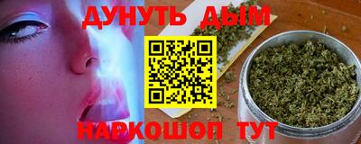 таблы Апшеронск