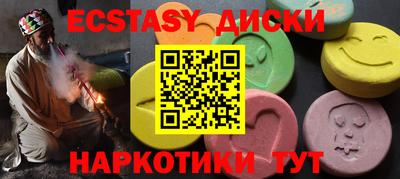 таблы Апшеронск