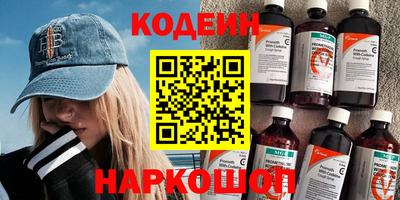 эйфоретик Аргун
