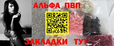 таблы Апшеронск
