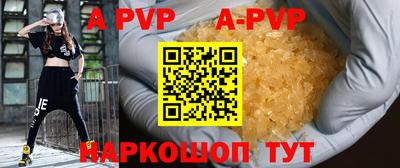 таблы Апшеронск