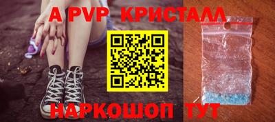 таблы Апшеронск