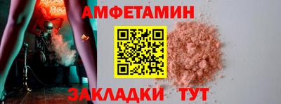 таблы Апшеронск