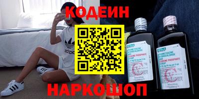 таблы Апшеронск