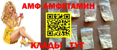 таблы Апшеронск