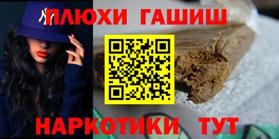 таблы Апшеронск