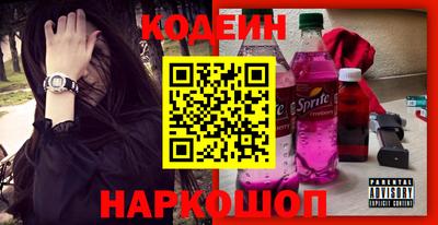 эйфоретик Аргун