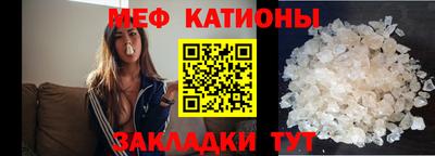 таблы Апшеронск