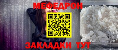 таблы Апшеронск