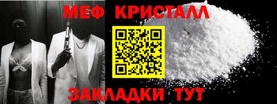 таблы Апшеронск