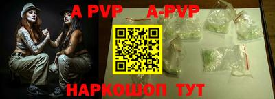 таблы Апшеронск
