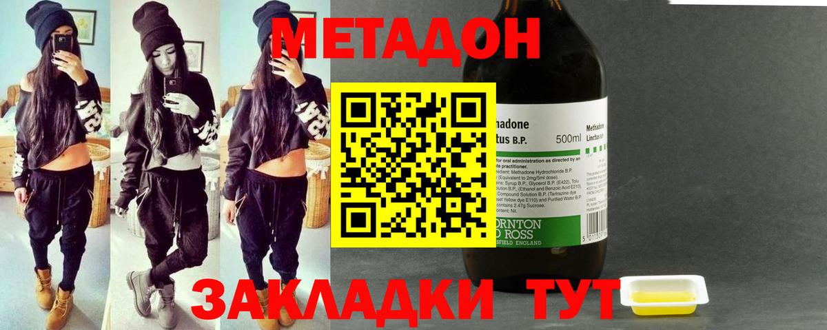 Альфа ПВП Бахчисарай