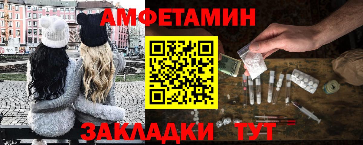 Метамфетамин Methamphetamine  МЕТАМФЕТАМИН  Бахчисарай  Вход с VPN 