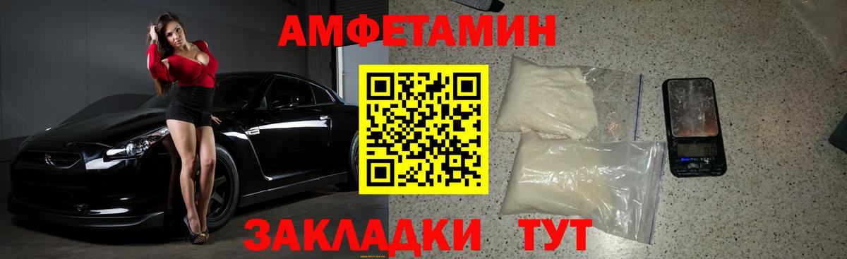 Метамфетамин кристалл Бахчисарай