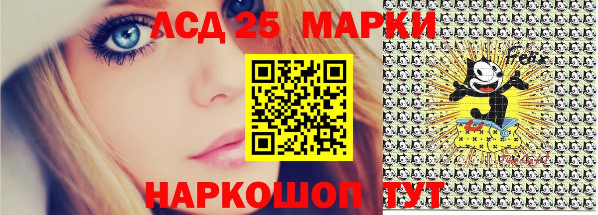 Наркотические марки 1,8мг Бахчисарай