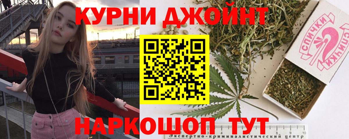 Каннабис гибрид  Вход с VPN  Каннабис THC 21%  Бахчисарай  Каннабис ГИДРОПОН 